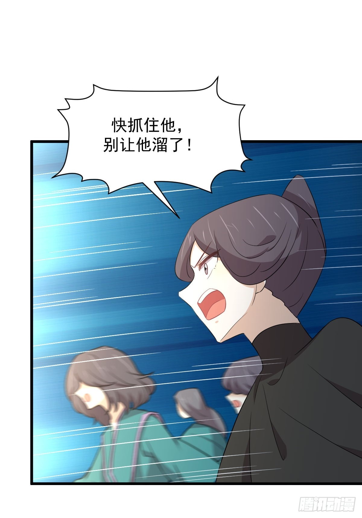 第364话 分批逃脱40
