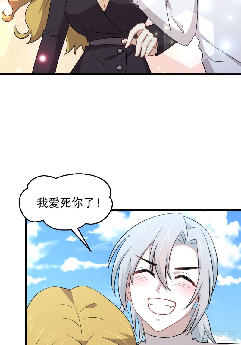 第200话 最后的节点7