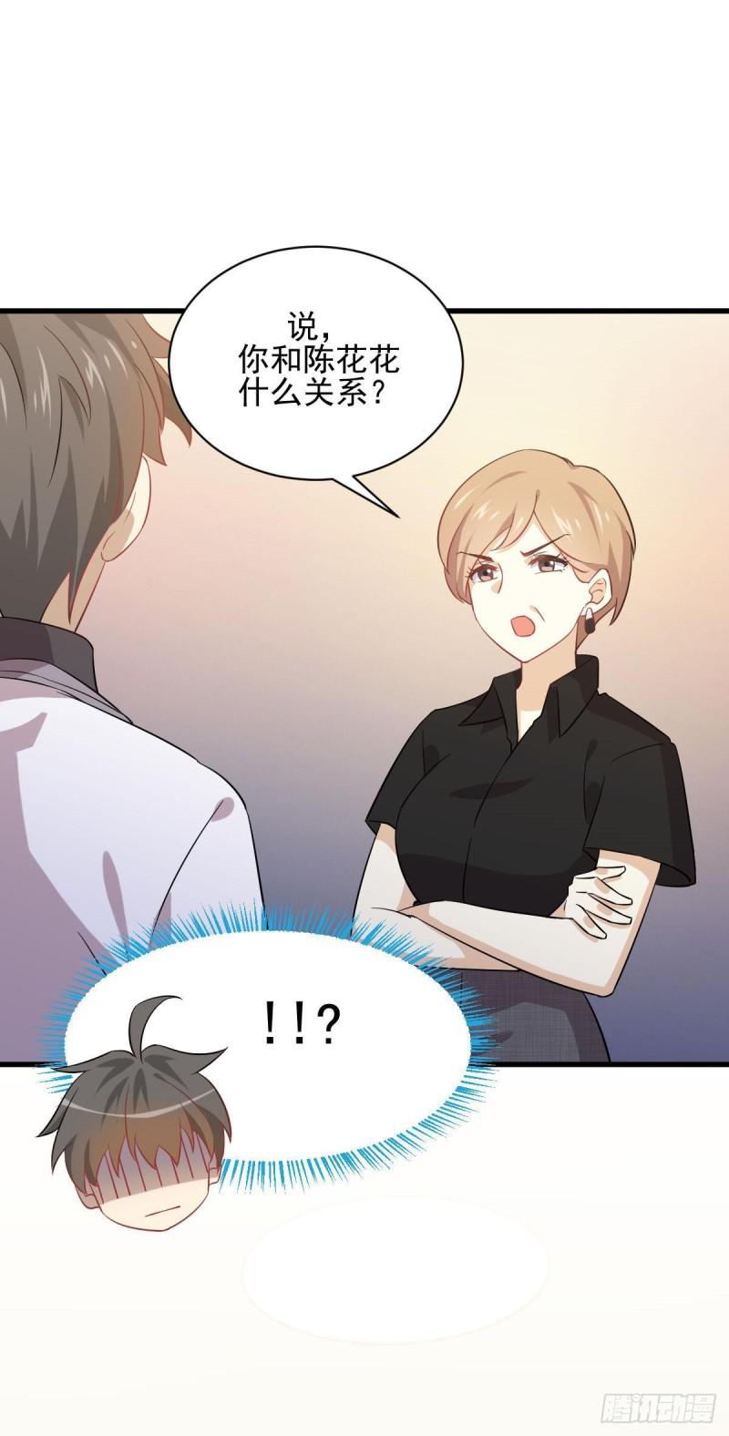 第91话 全娶回来8