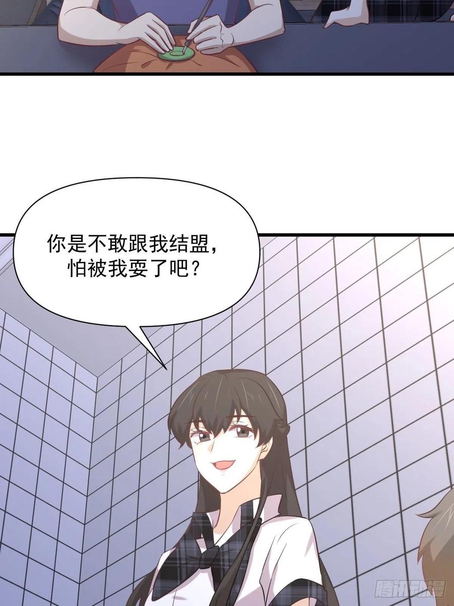 第227话 娇客再访37
