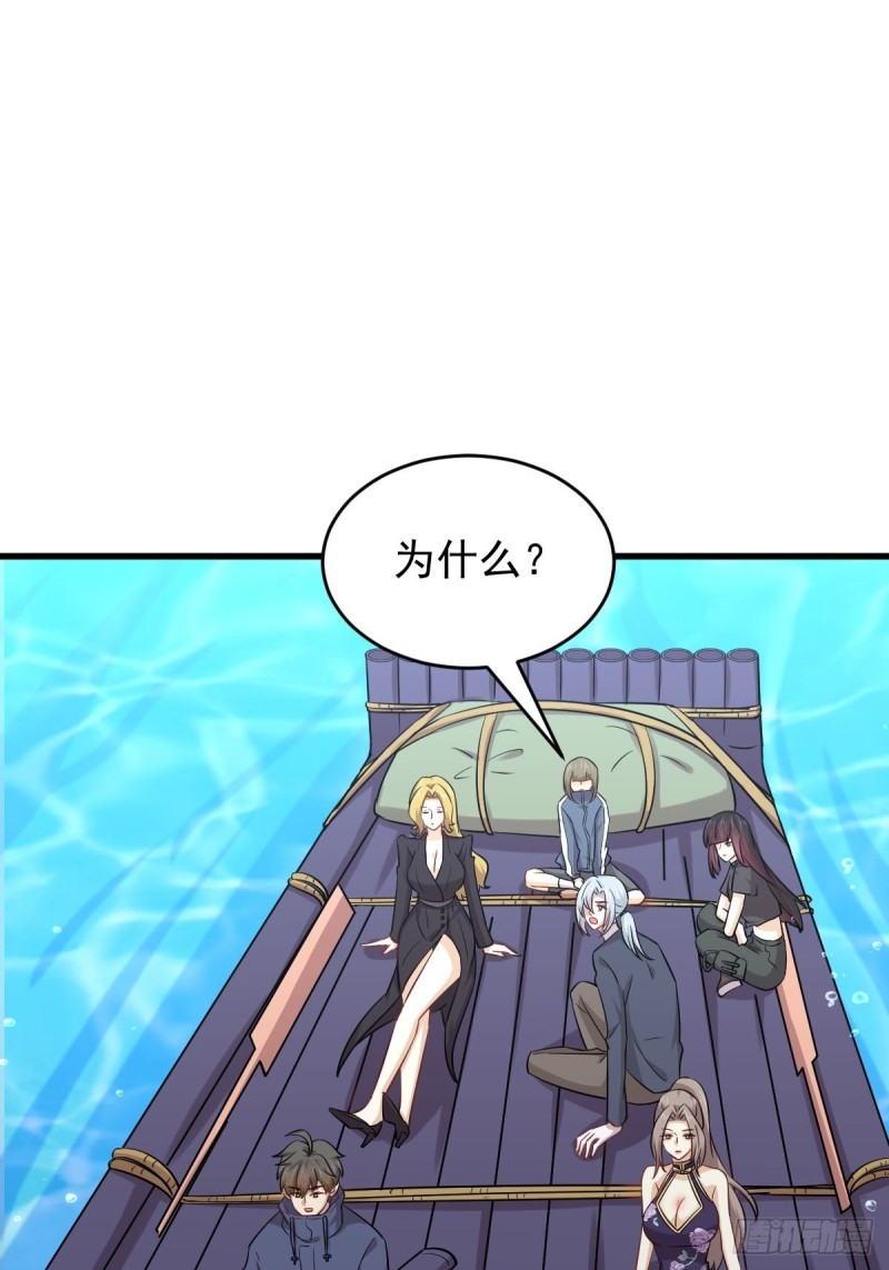 第192话 掉头21