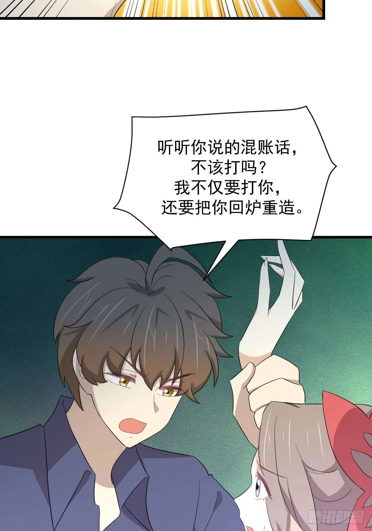 第348话 一出闹剧3