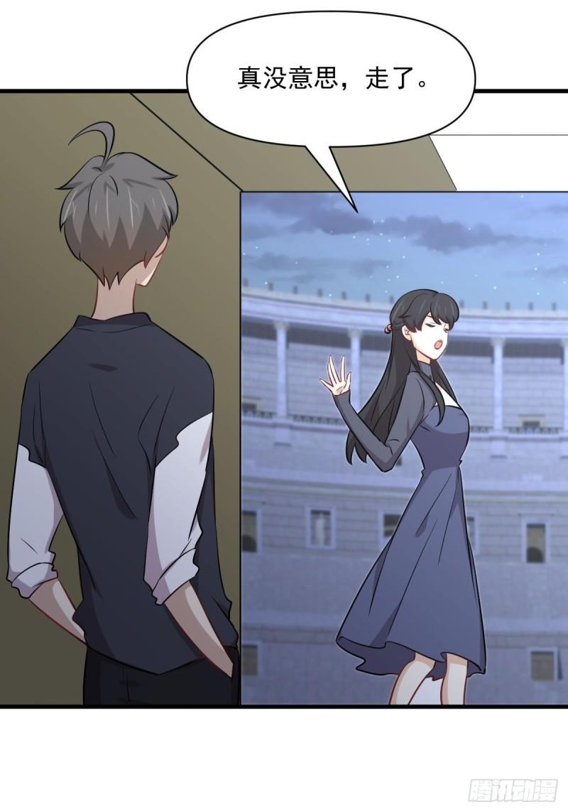 第276话 进入半决赛31