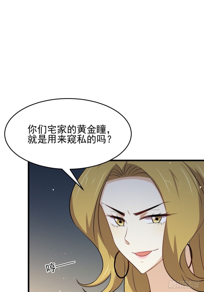 第190话 挑逗3