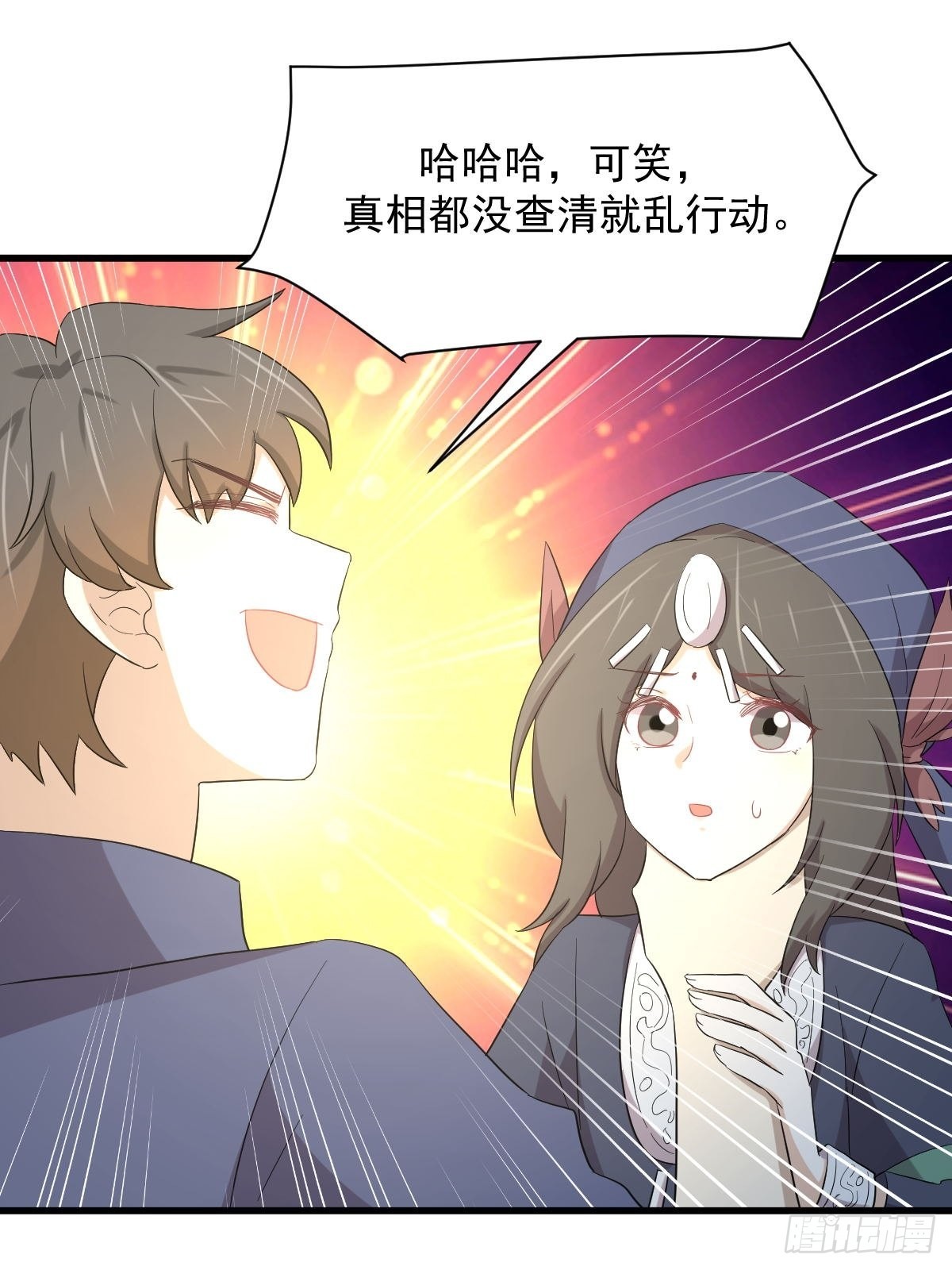 第350话 拿下凌若婵9