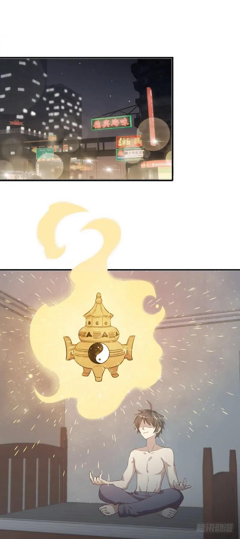 第56话 欲练奇功，必先...4
