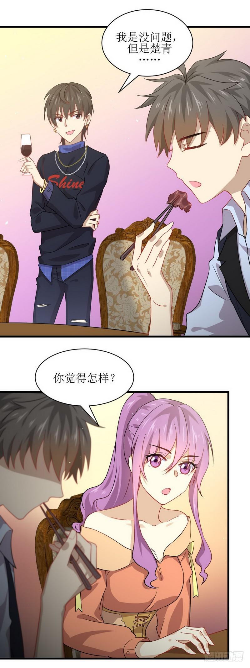 第37话 搬起石头砸自己的脚7