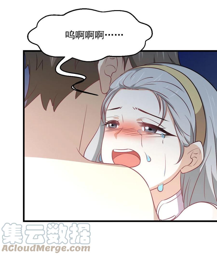 第268话 情难自禁18
