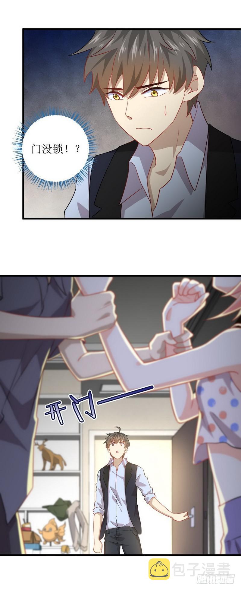 第40话 如此父亲5