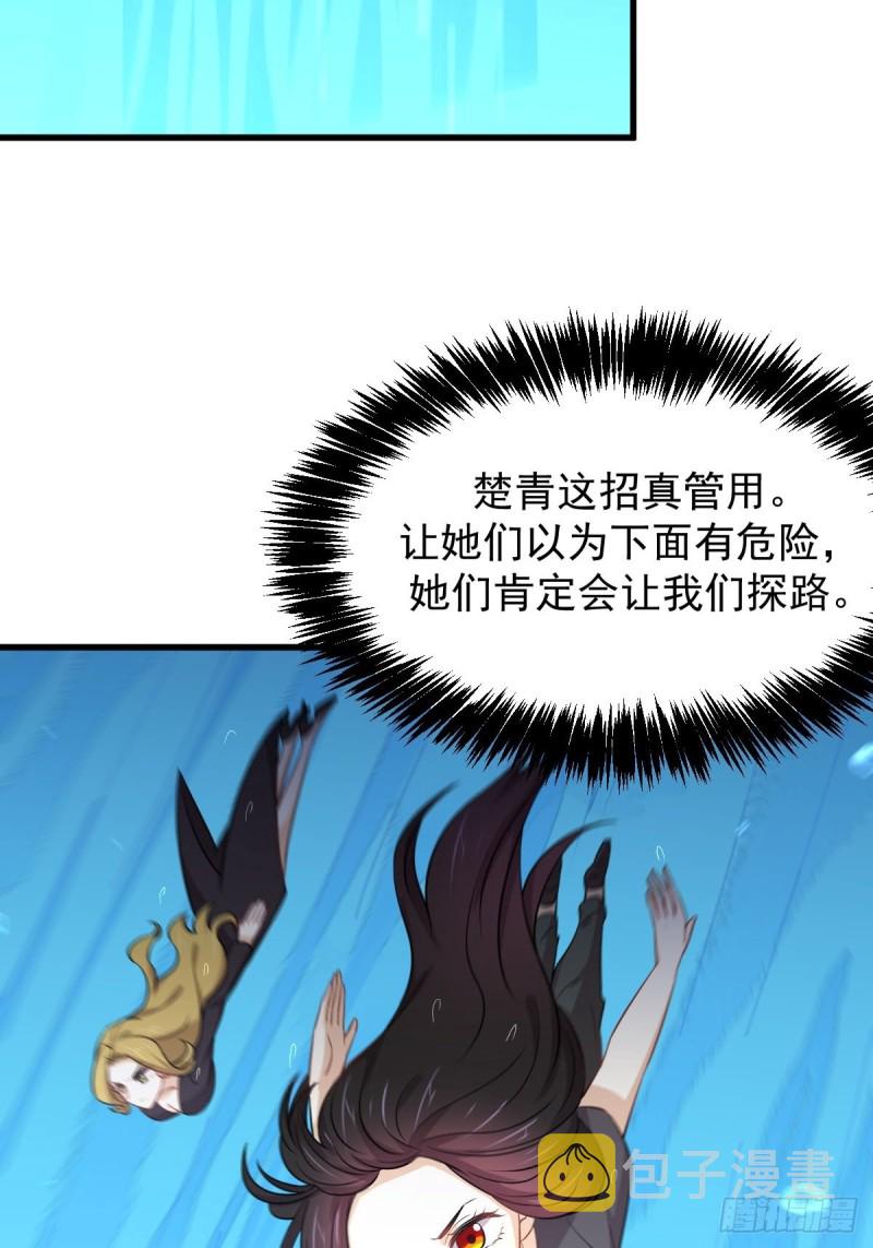 第210话 征调41