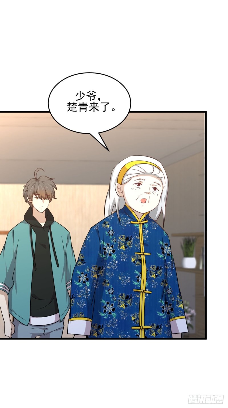 第183话 着手抓龙20