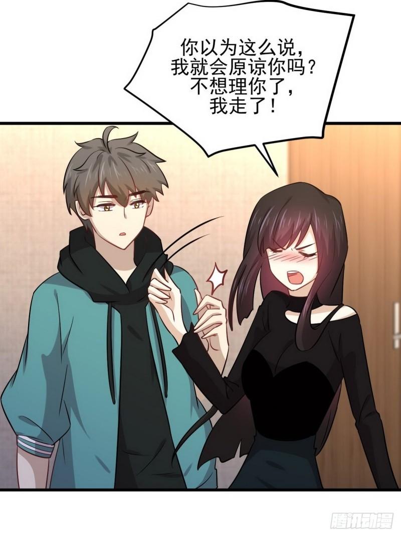 第140话 下定决心5