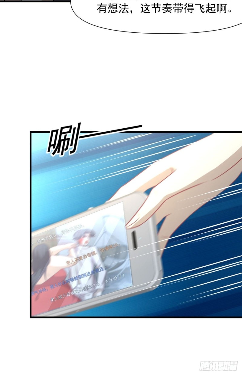 第251话 万事俱备36