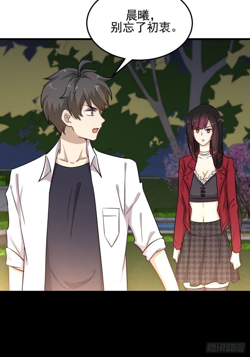 第181话 灵力恢复18