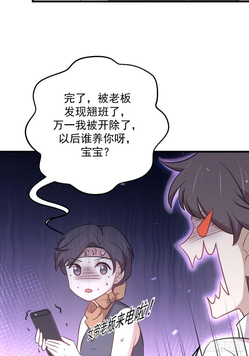 第274话女子赛场（一）叶晨曦7