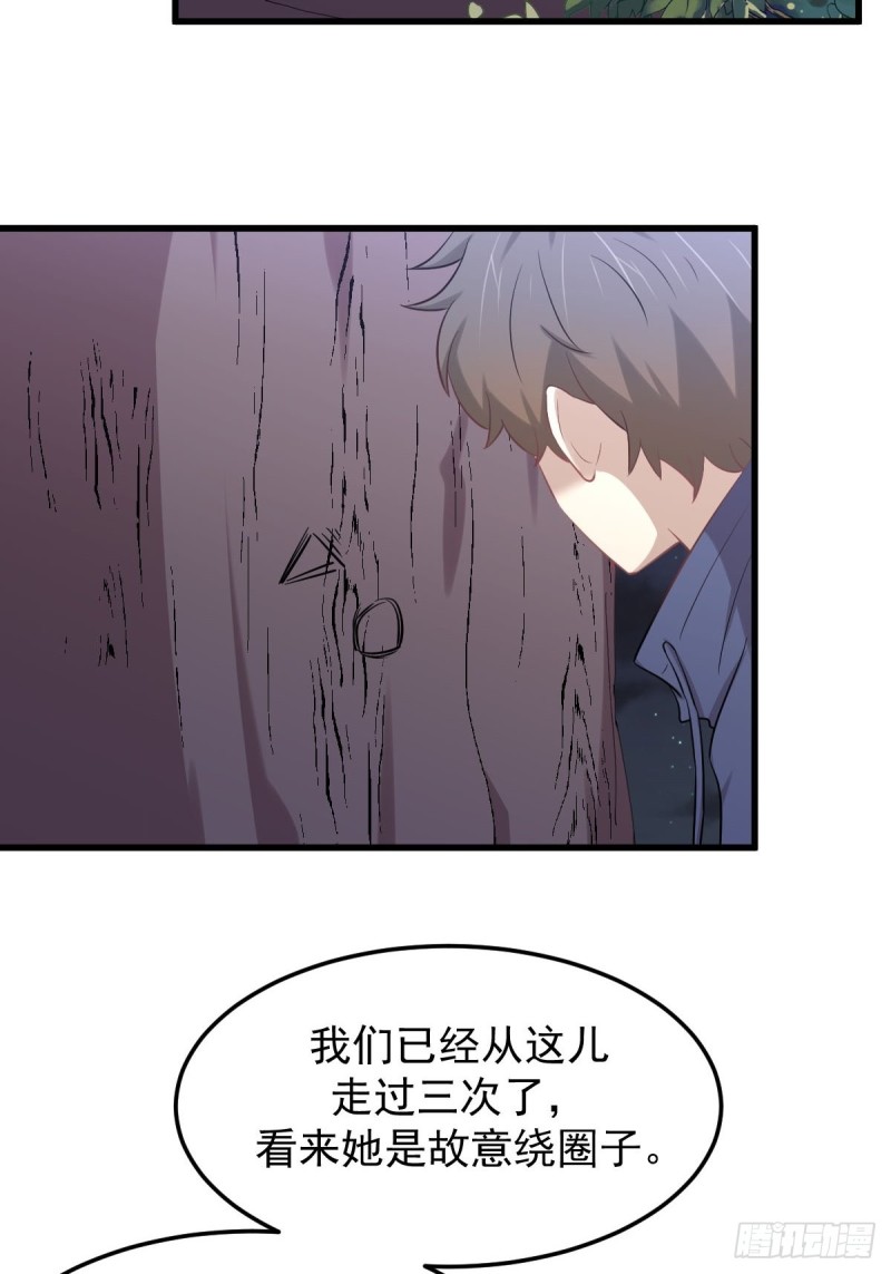 第206话 走散3