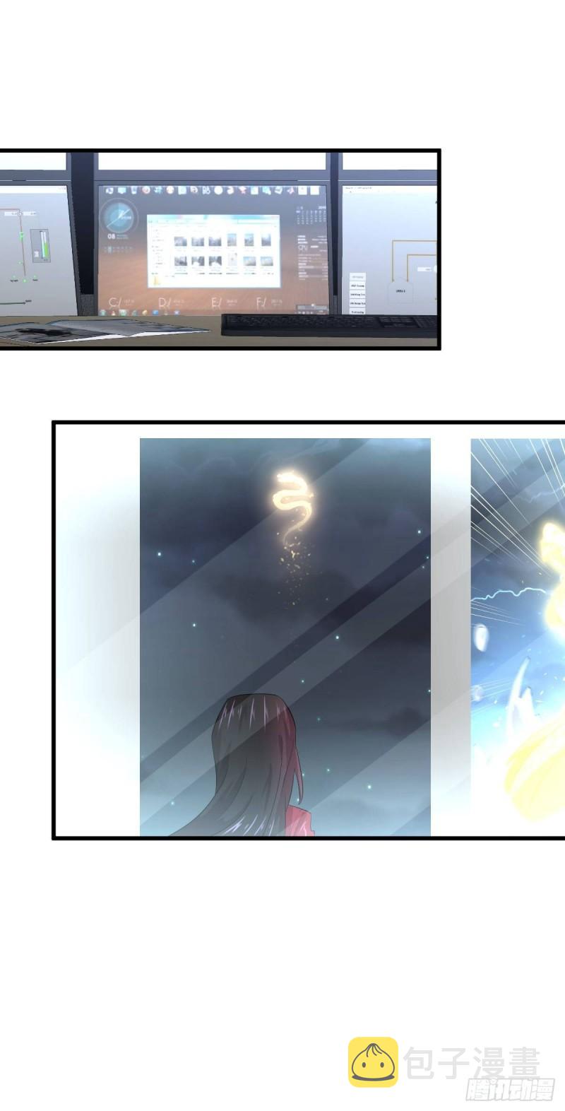 第123话 黄开山之死12