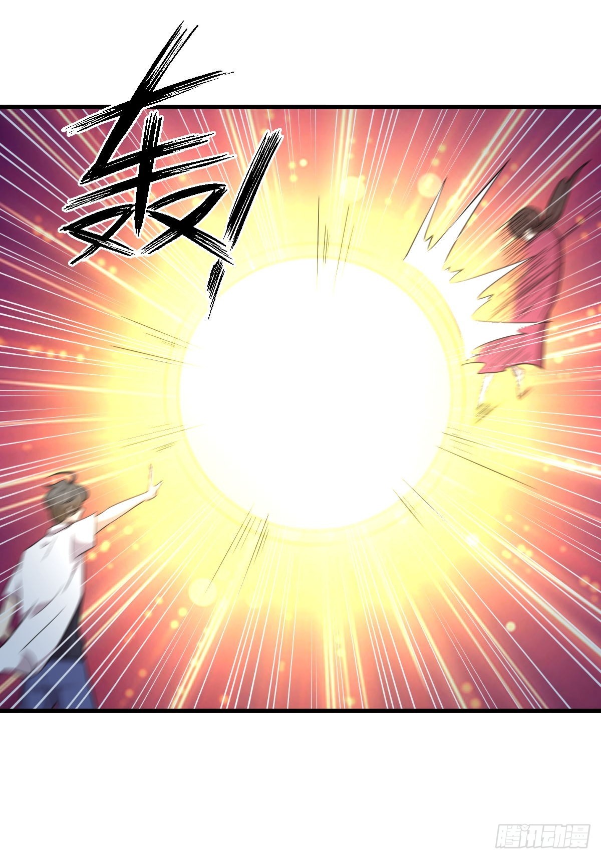 第359话 毒修21