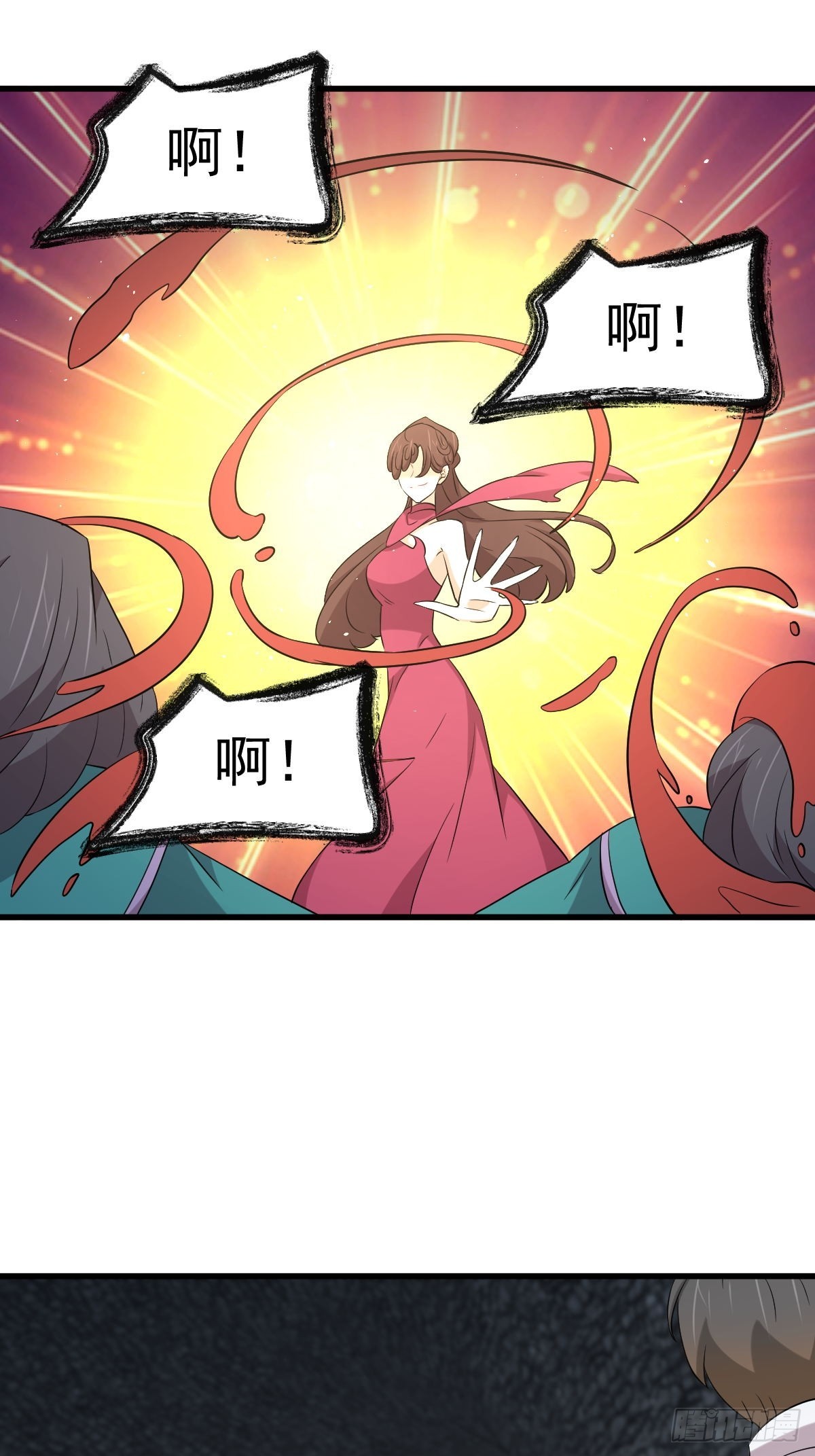第359话 毒修33