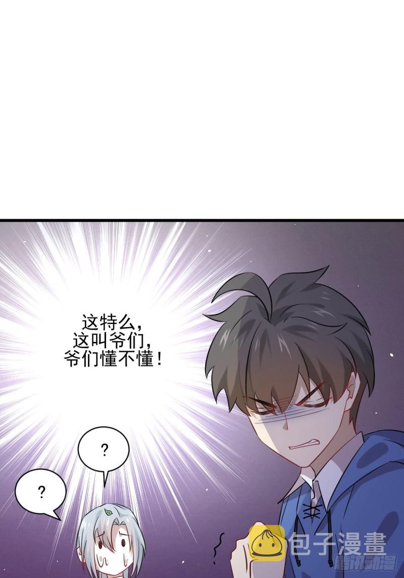第115话 大小狐狸36