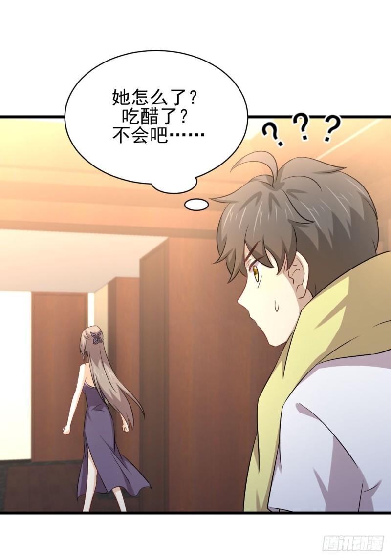 第172话 真当爹17