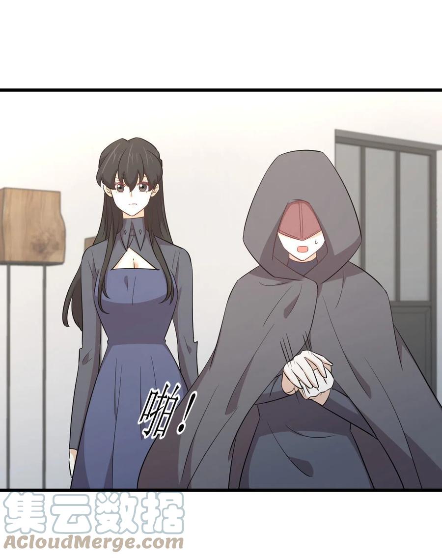 第289话 夜莺老大33