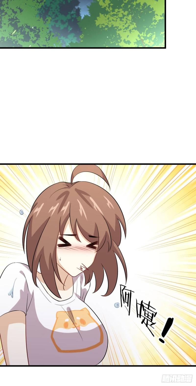 第104话 叫爷爷36