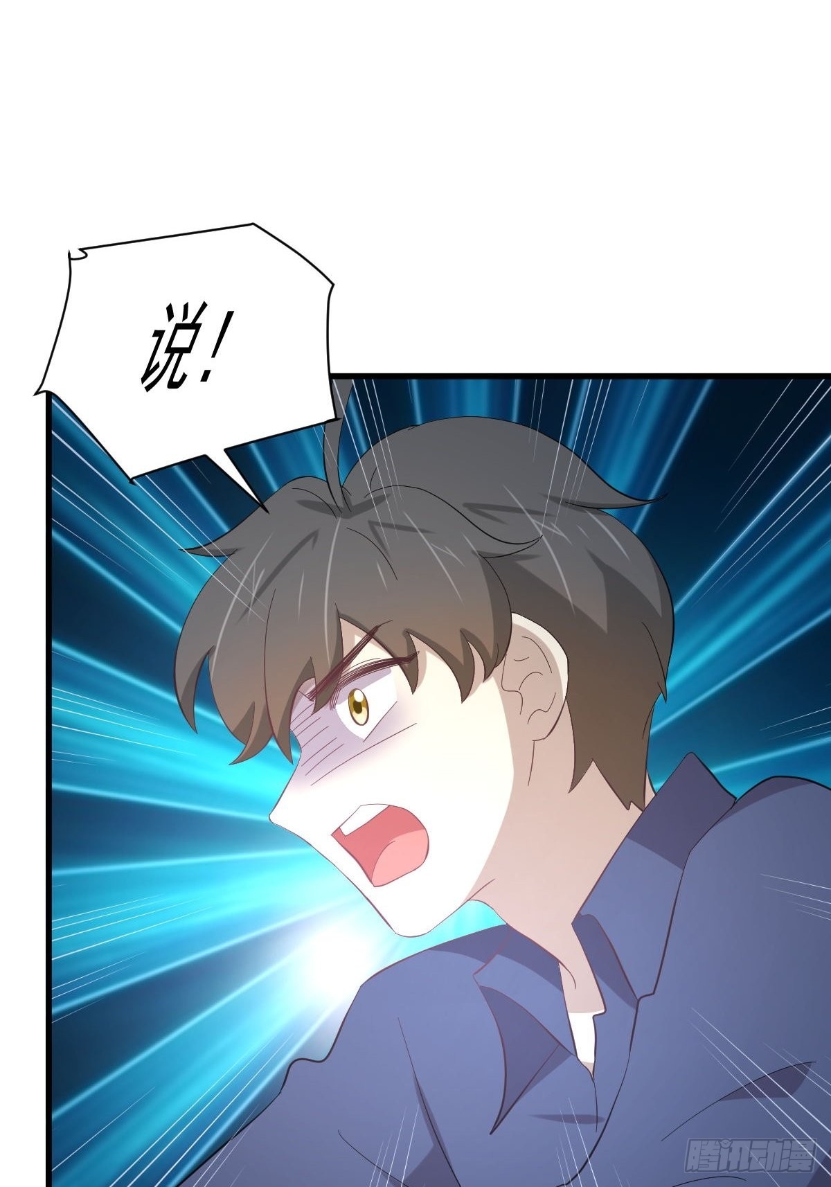 第338话 目的不纯30