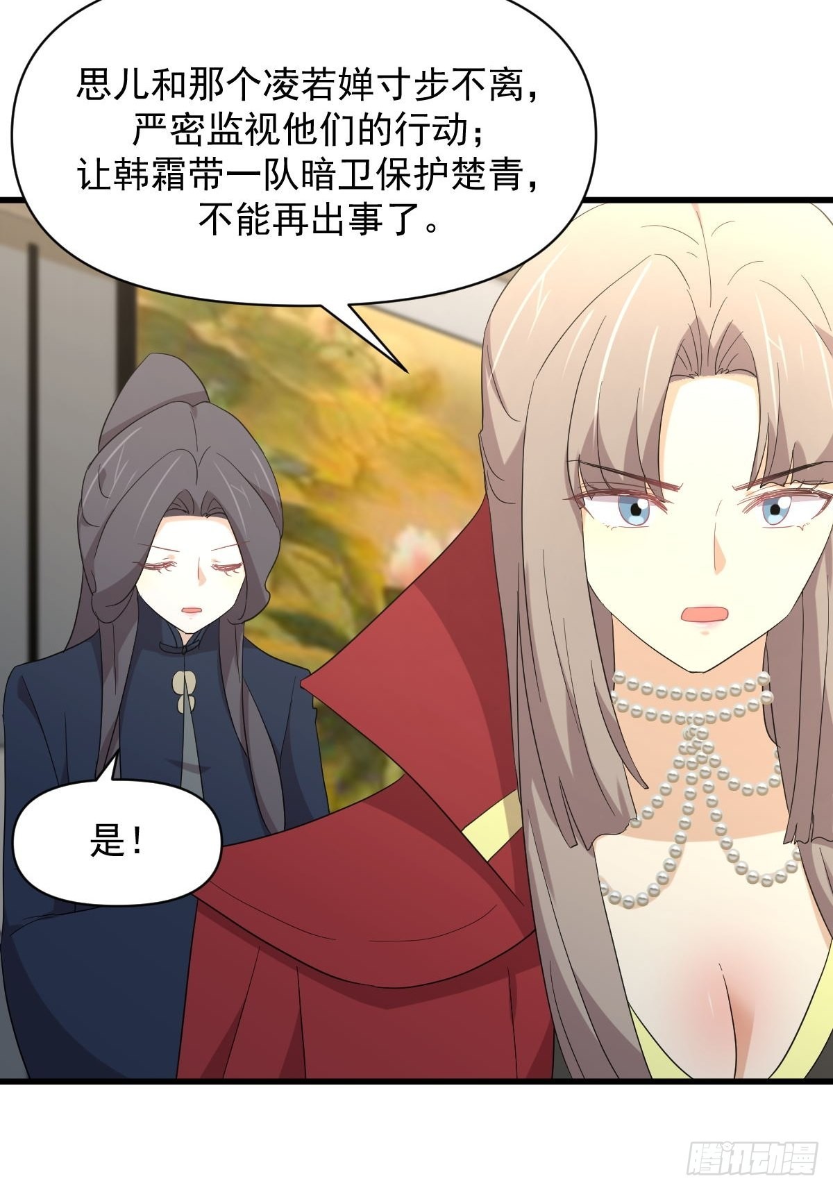 第344话 连环阴谋42
