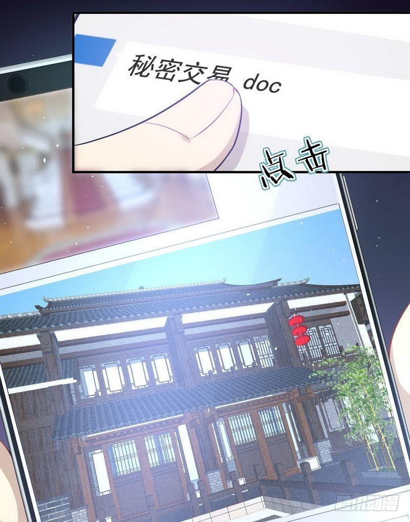 第20话 灵石8