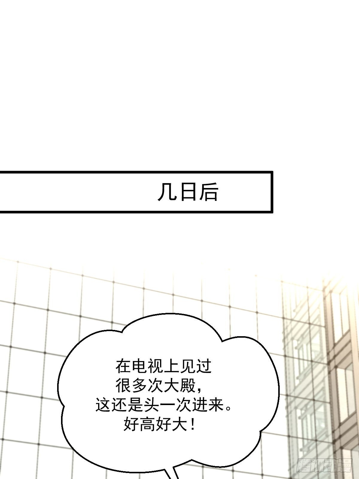 第368话 杀龙取珠46