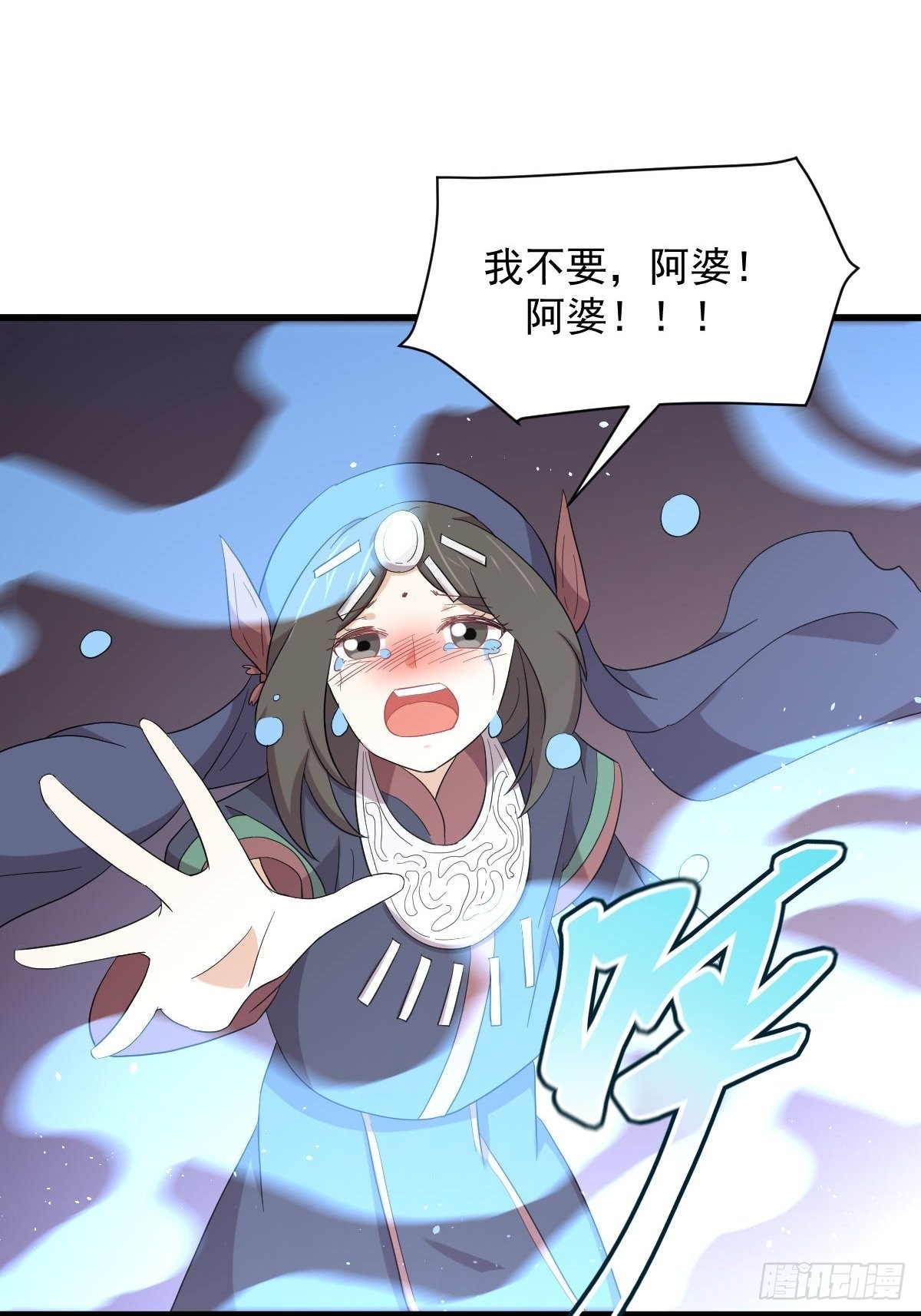 第352话 栗耶寨灭族12