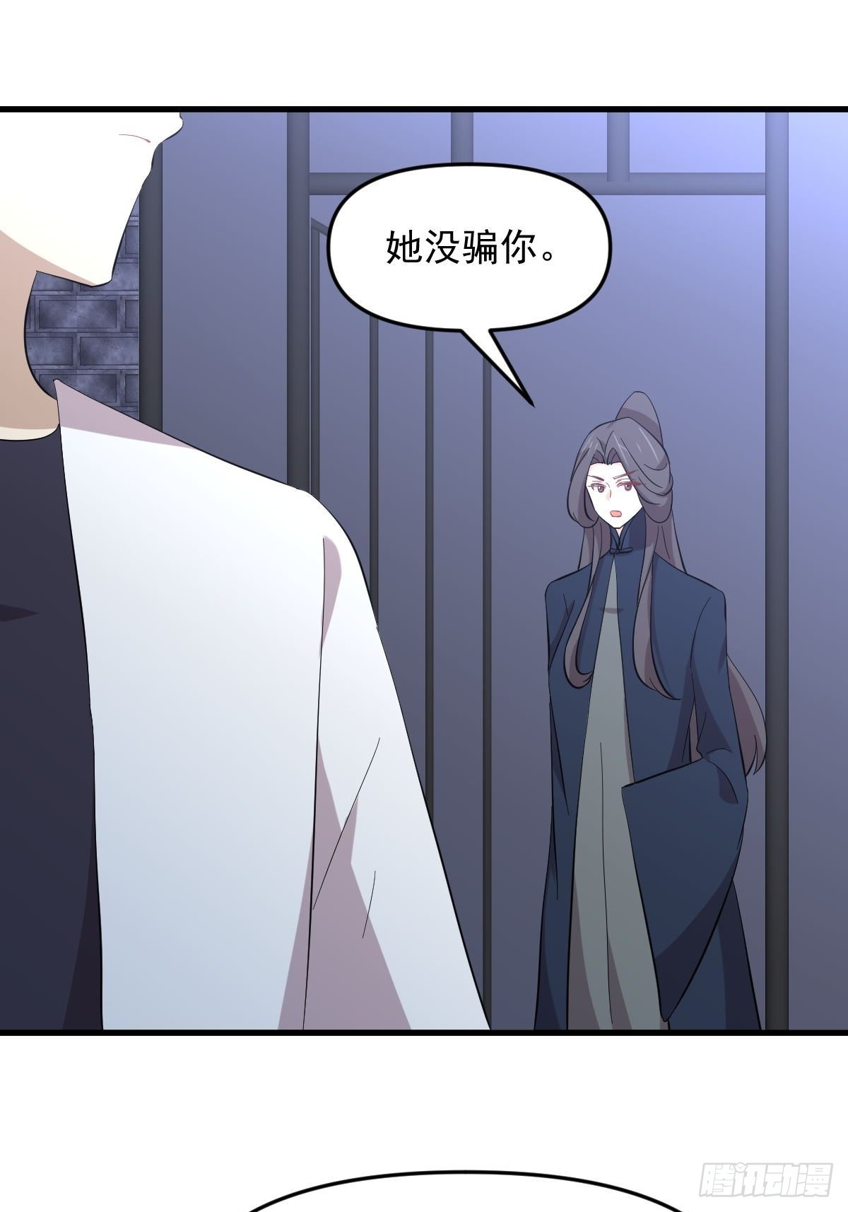第335话 前往栗耶寨6