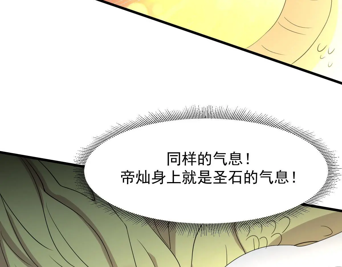 第376话 打败宫82