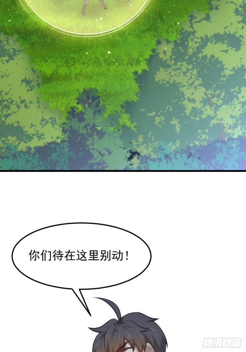 第204话 修道的女子39