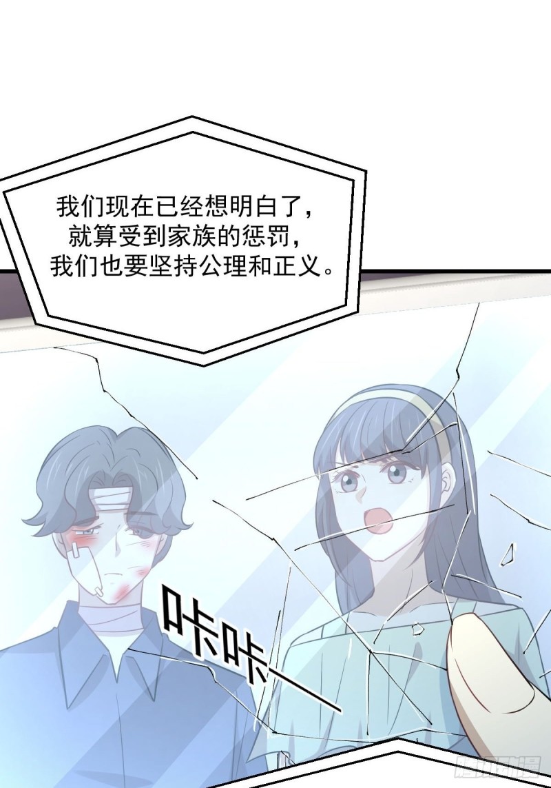 第251话 万事俱备43