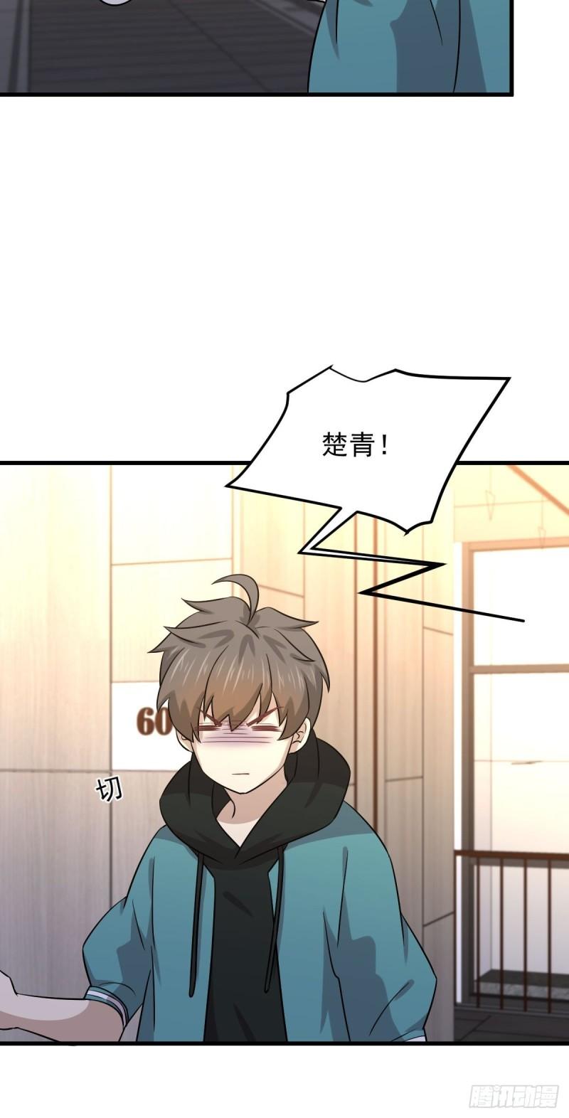 第134话 叶轻眉危机27