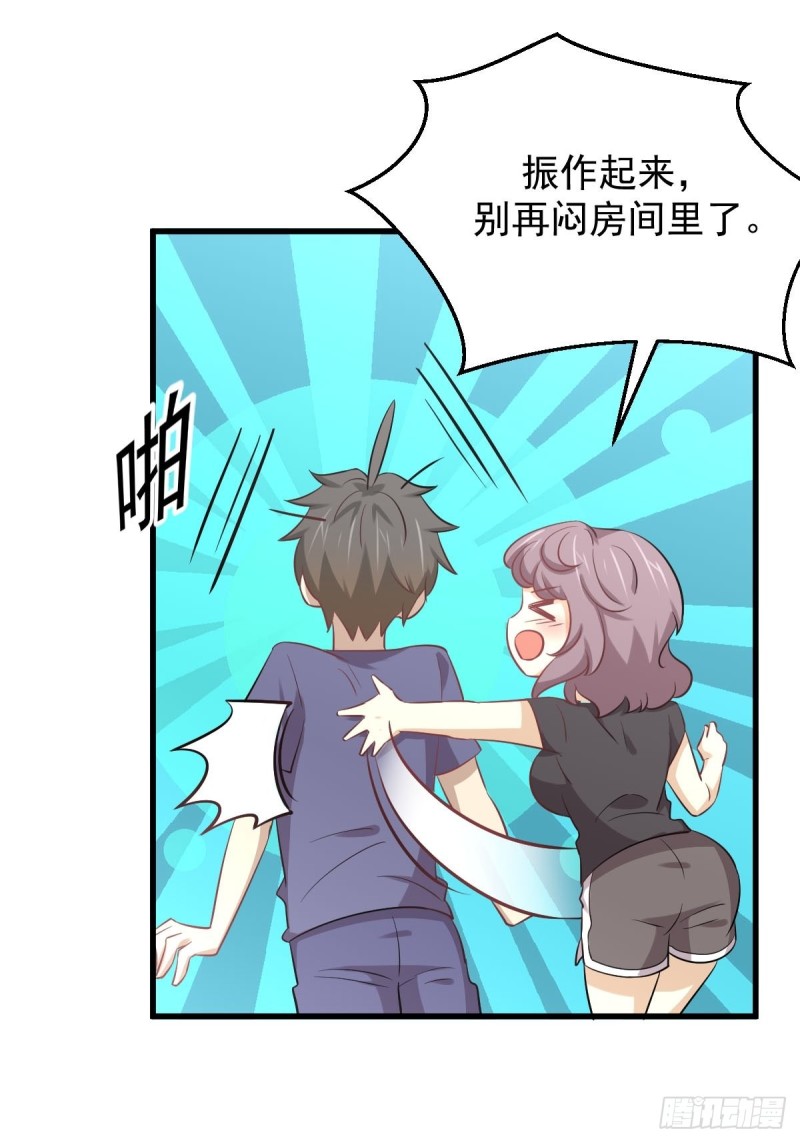 第217话 津门状元24