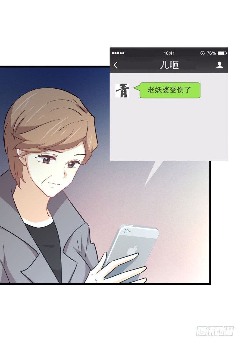 第251话 万事俱备26
