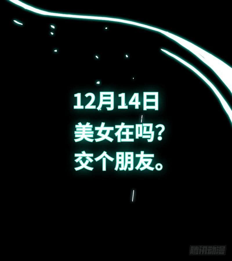 序章14