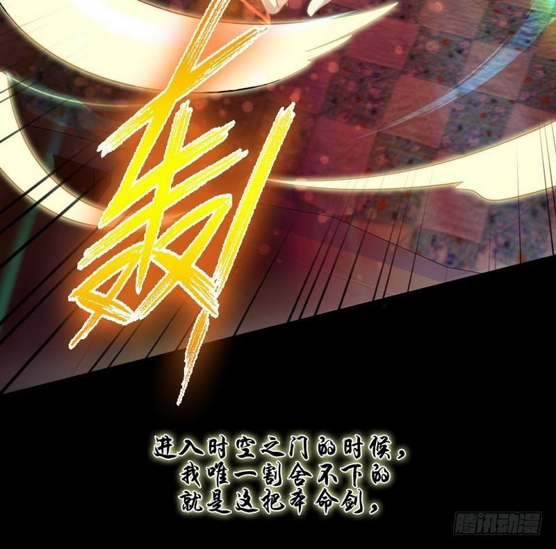 第20话 灵石36