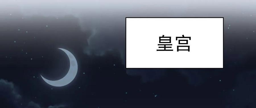 第268话 情难自禁46