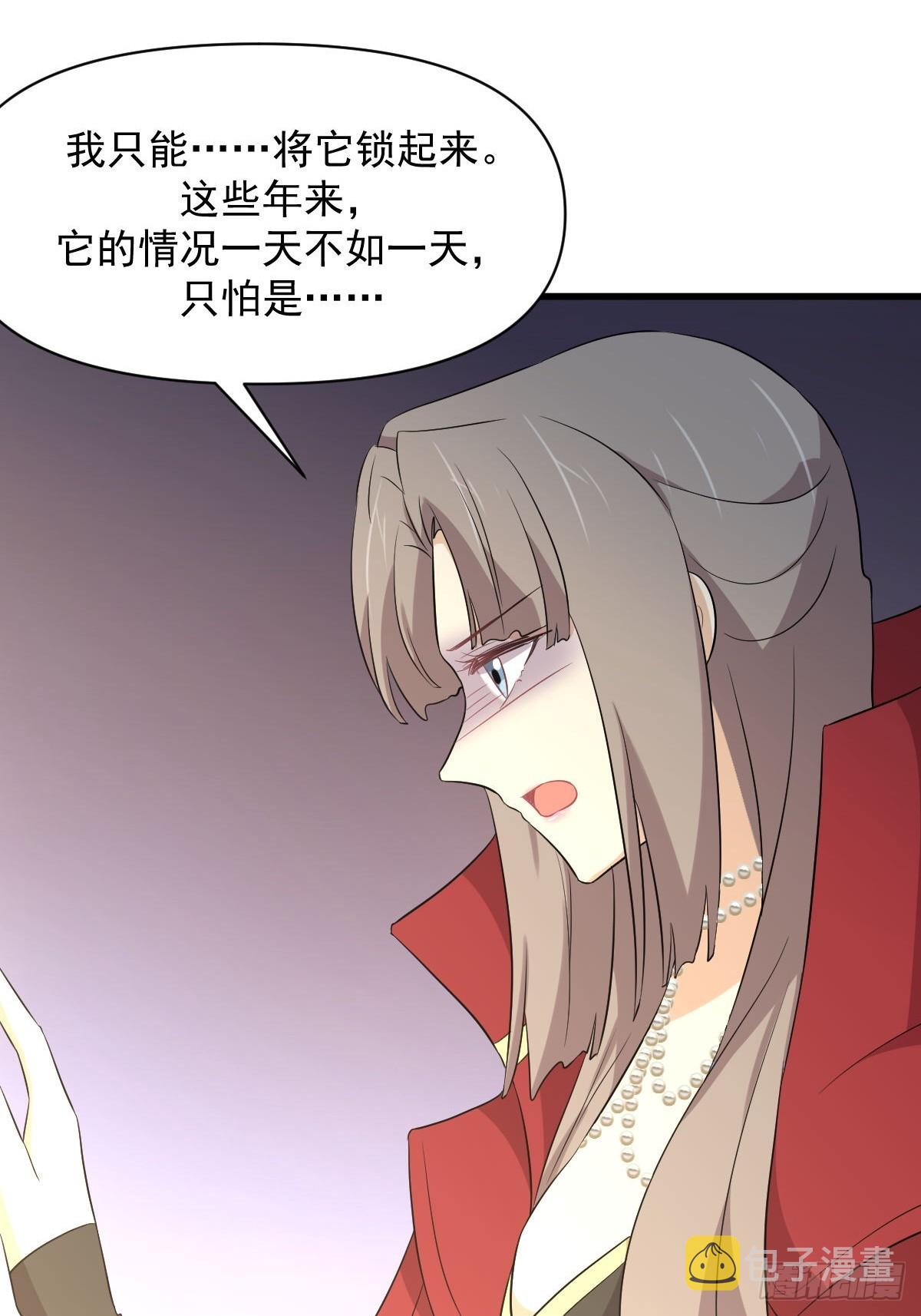 第367话 白龙神20