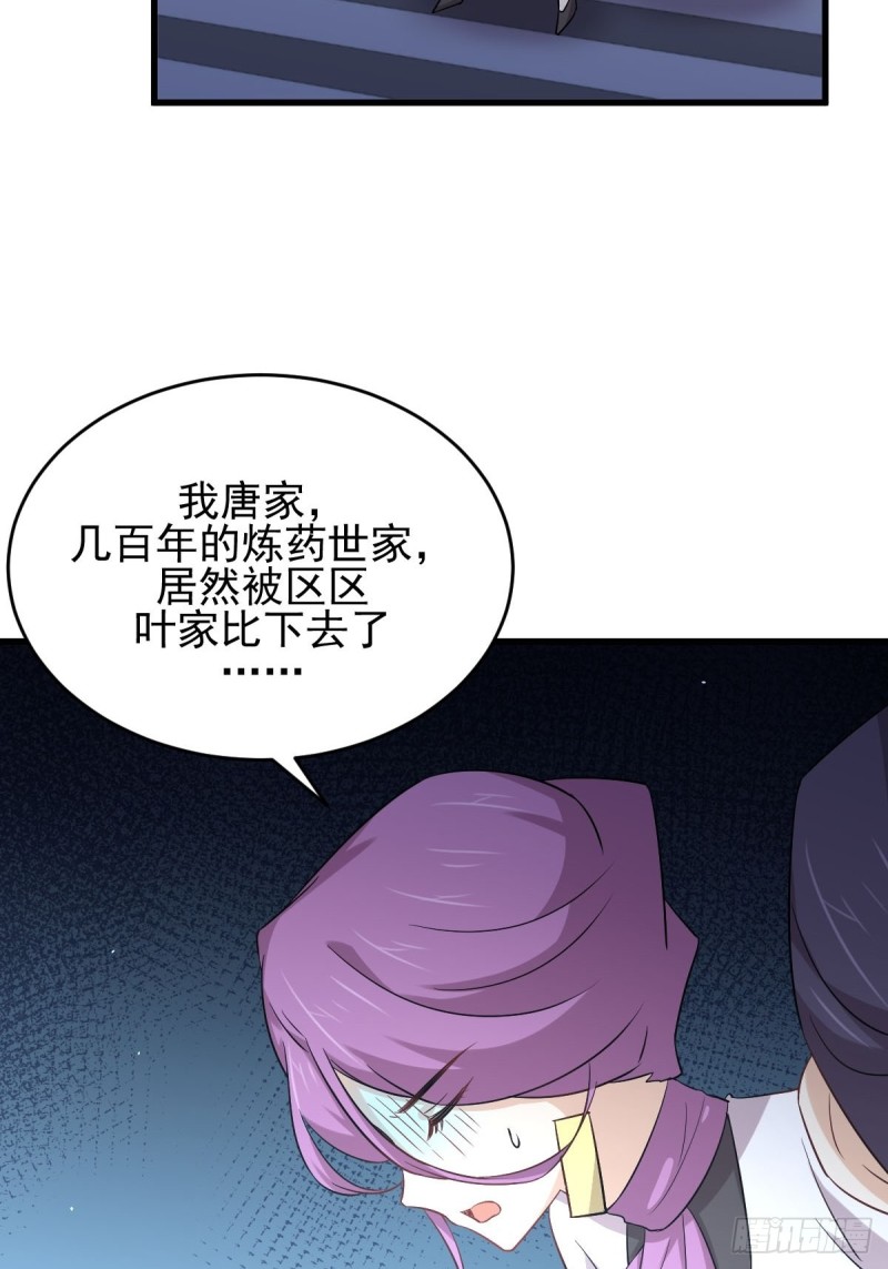 第175话 顺利举行26