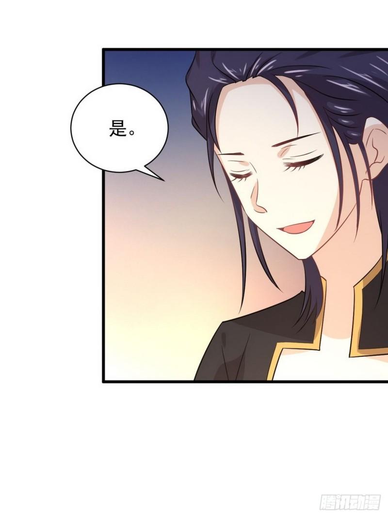 第140话 下定决心30