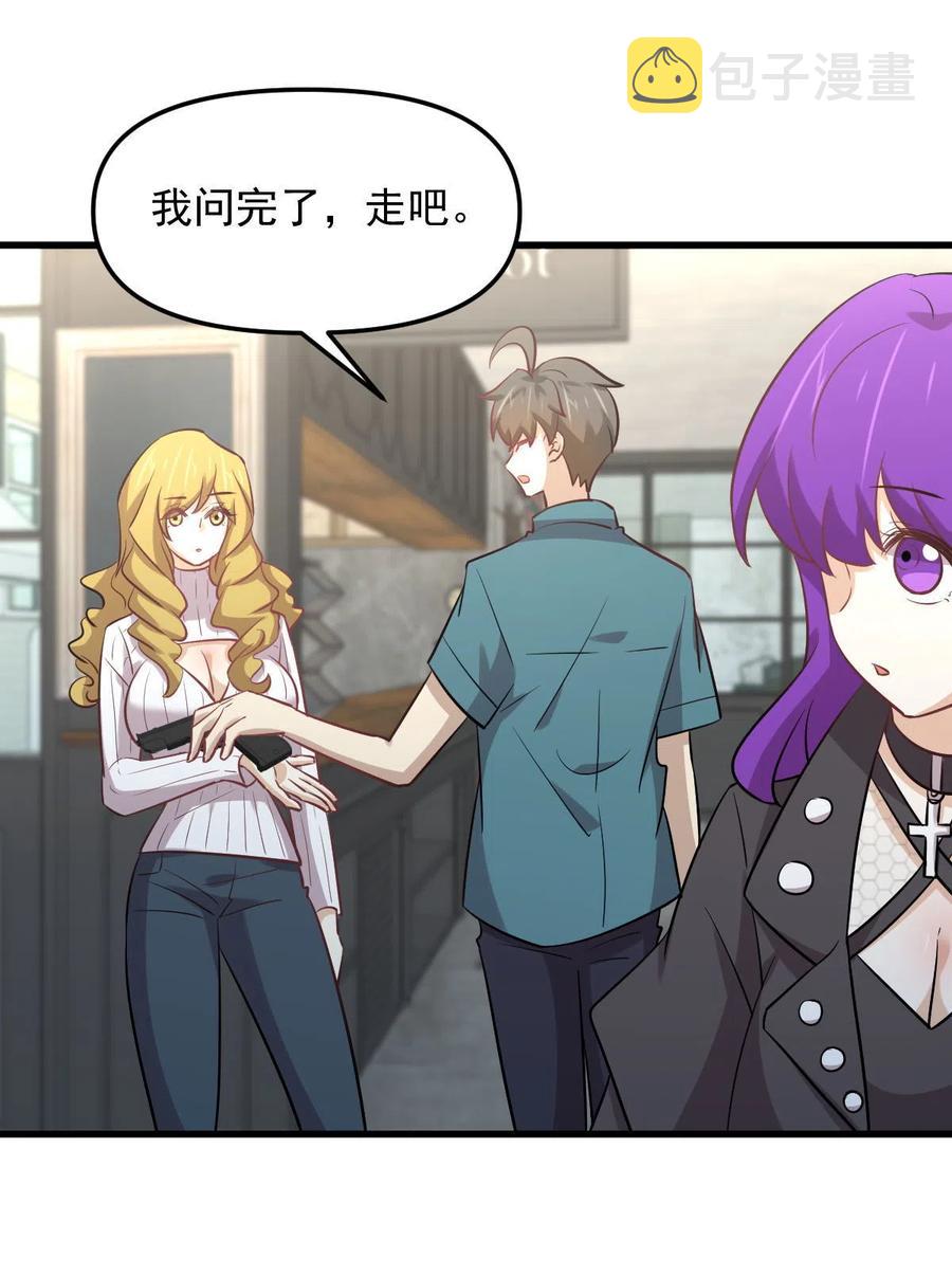 第258话 再访夜市53