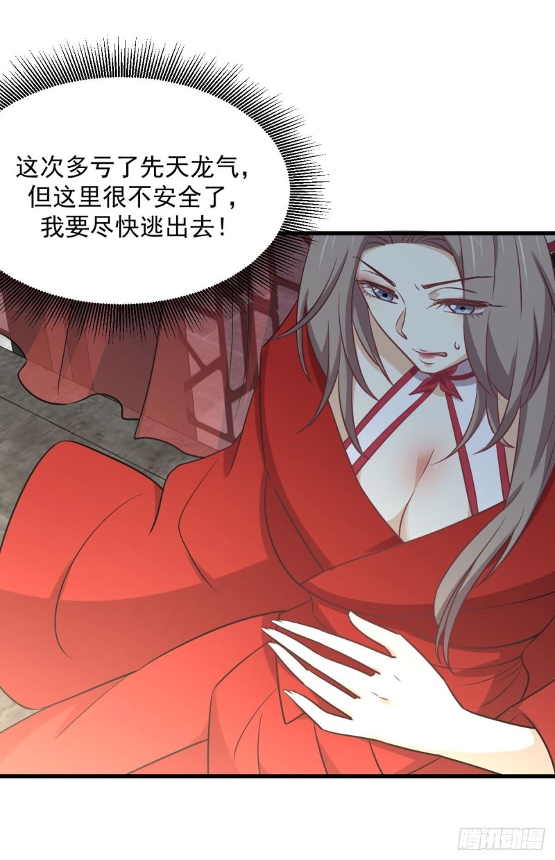 第264话 一定要找到她37