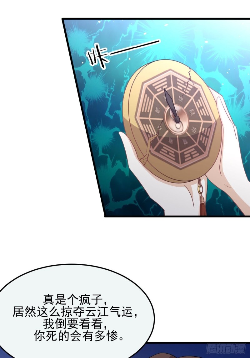 第196话 各有突破23