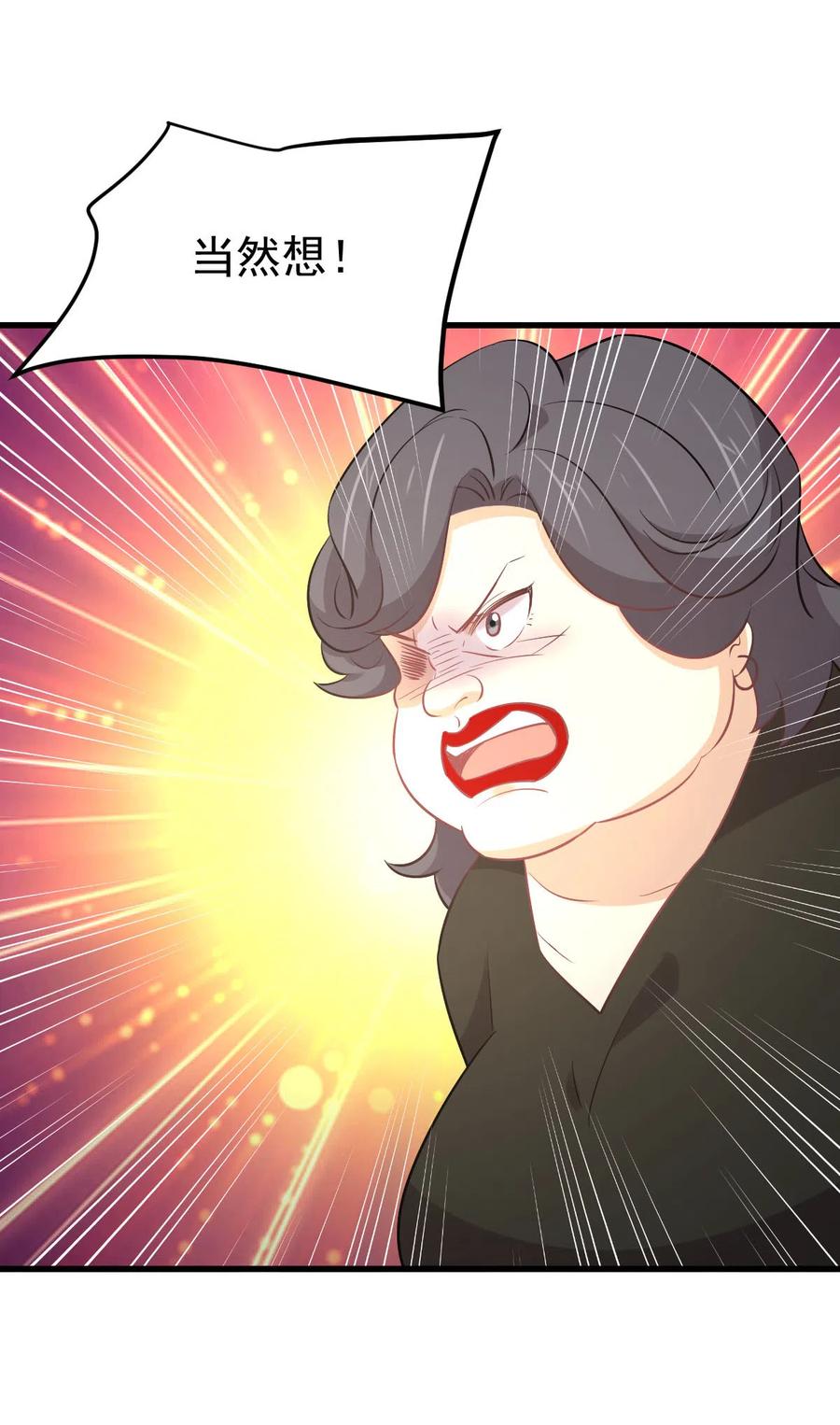 第255话 禁术现世23
