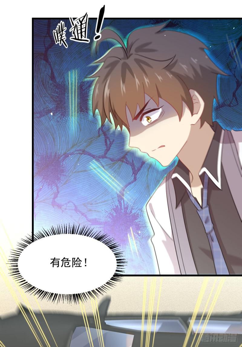 第97话 爆炸30